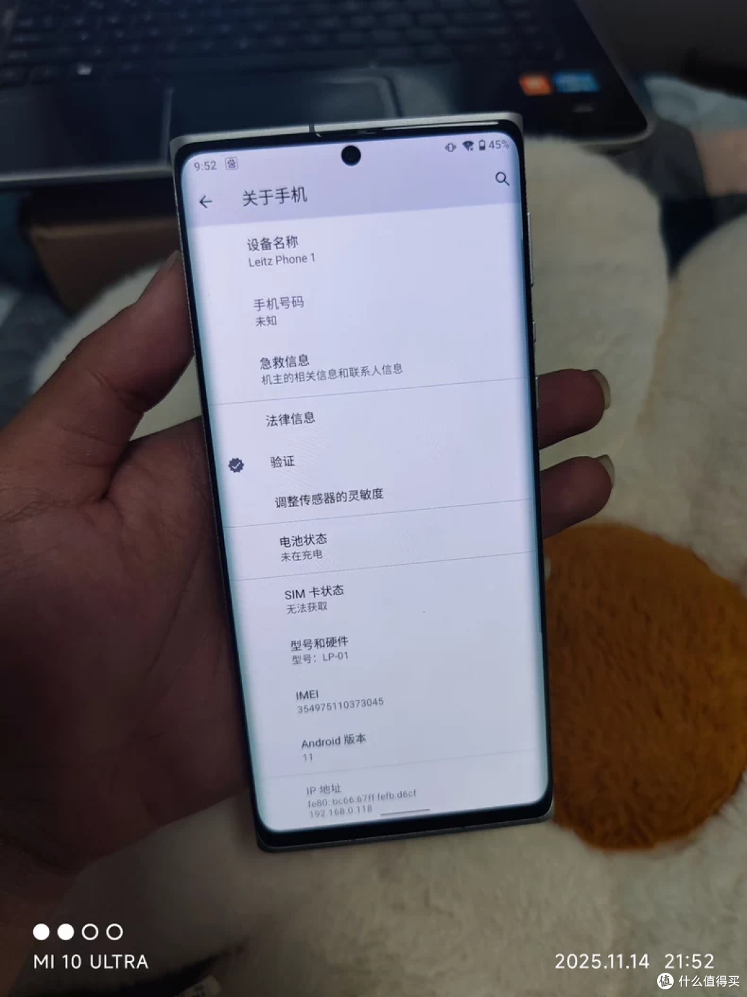 曾卖上万元的徕卡手机,如今某鱼二手388元起!网友:冠希同款?