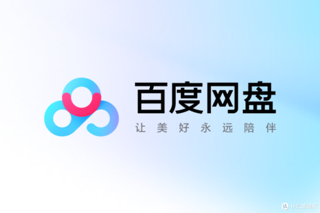 百度网盘致CPU降频卡顿？原来是俩bug碰在一起了