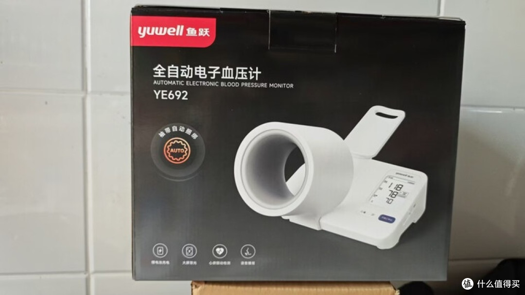 鱼跃YE692血压计：老人健康守护