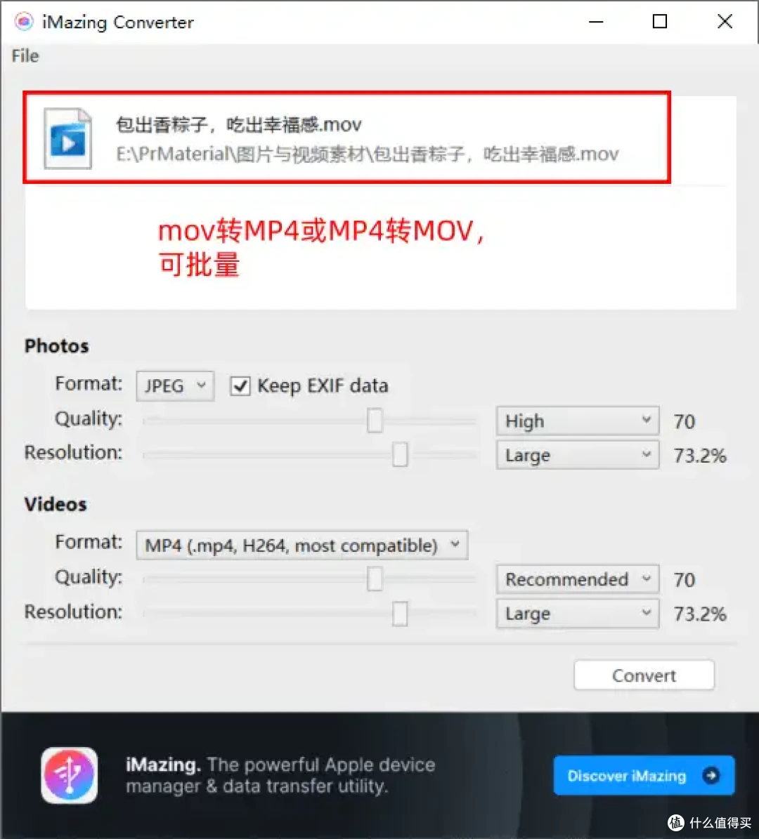 MP4 转换器怎么选？7 个宝藏神器，一键快速转视频