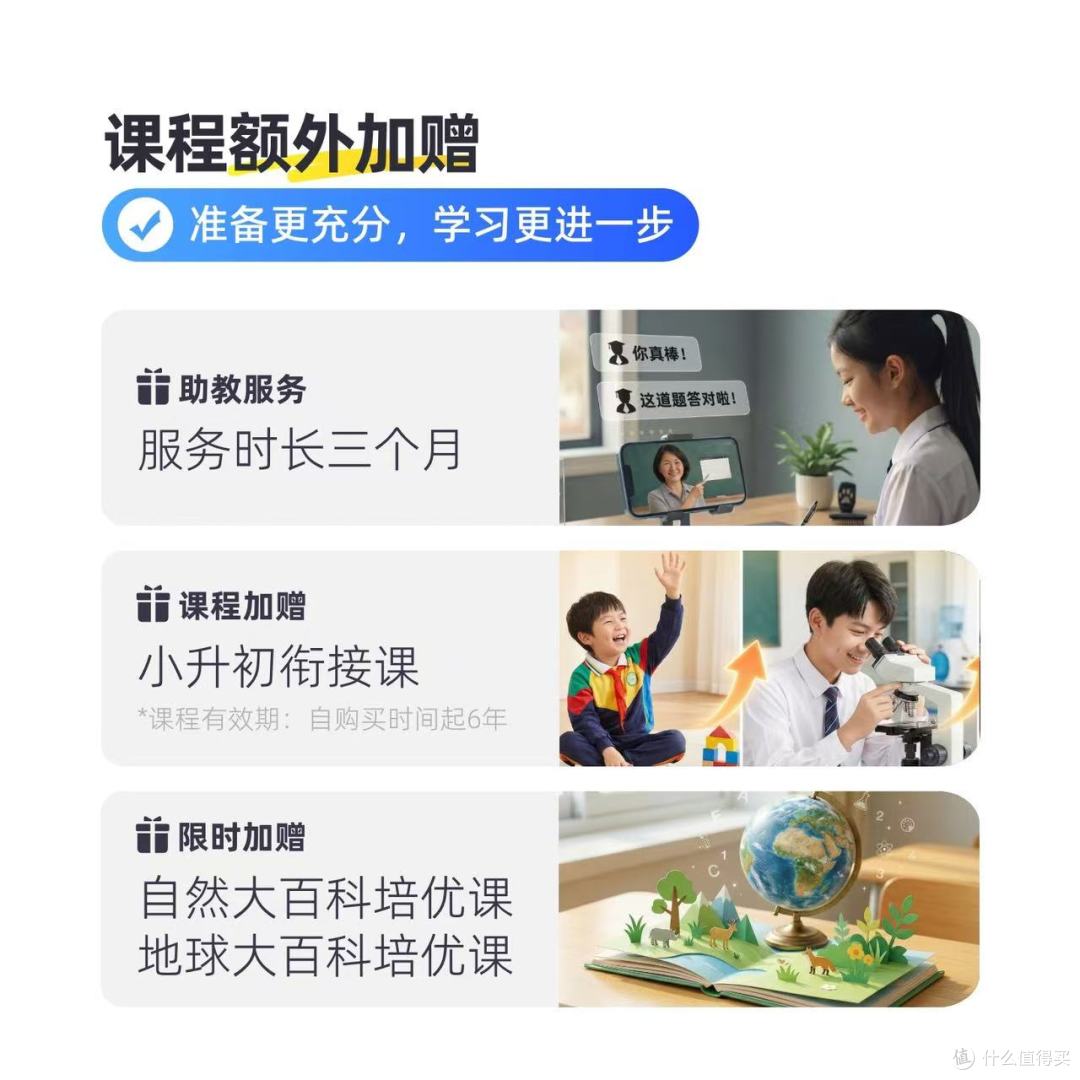 洋葱学园小初4年数学同步课实测!娃从“怕数学”到主动学的秘密