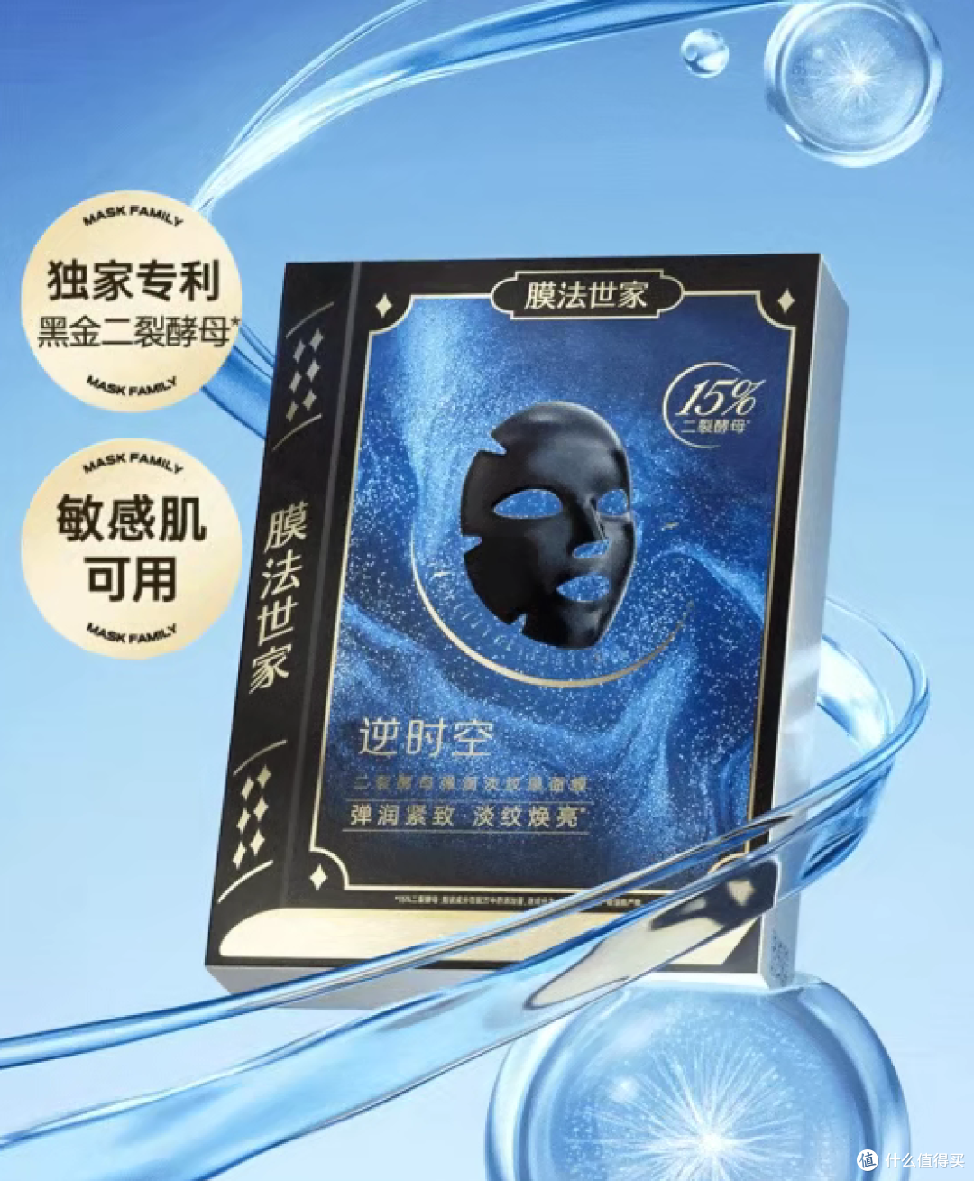 经常熬夜用什么品牌的面膜比较好？2026年1月最新推荐来袭