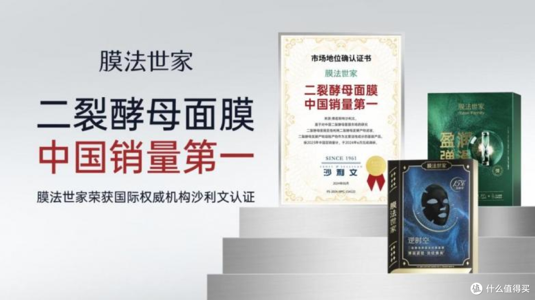经常熬夜用什么品牌的面膜比较好？2026年1月最新推荐来袭