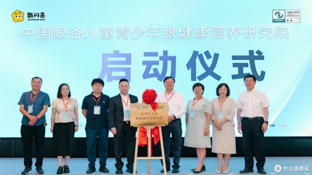 科学营养干预 守护明眸未来-光荣浙商甄闪亮科技