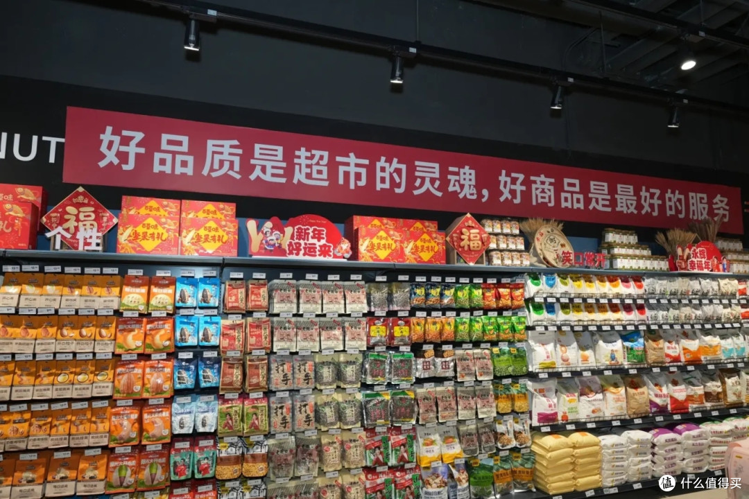 永辉超市效仿“胖东来”20个月,也难止连亏,为什么「越学越亏」