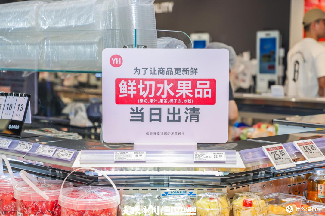 永辉超市效仿“胖东来”20个月,也难止连亏,为什么「越学越亏」