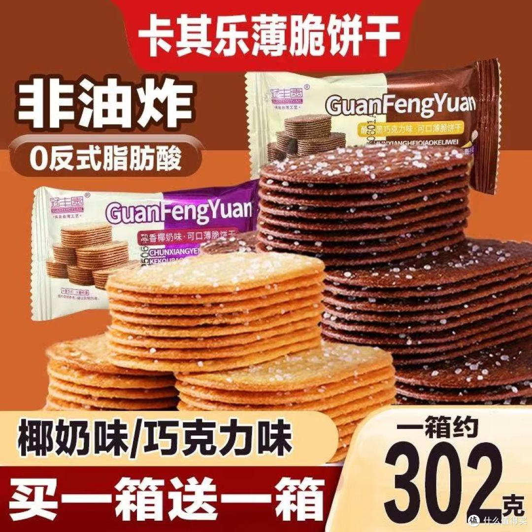 谁懂啊家人们!办公室下午三点的“电量危机”真的全靠它续命