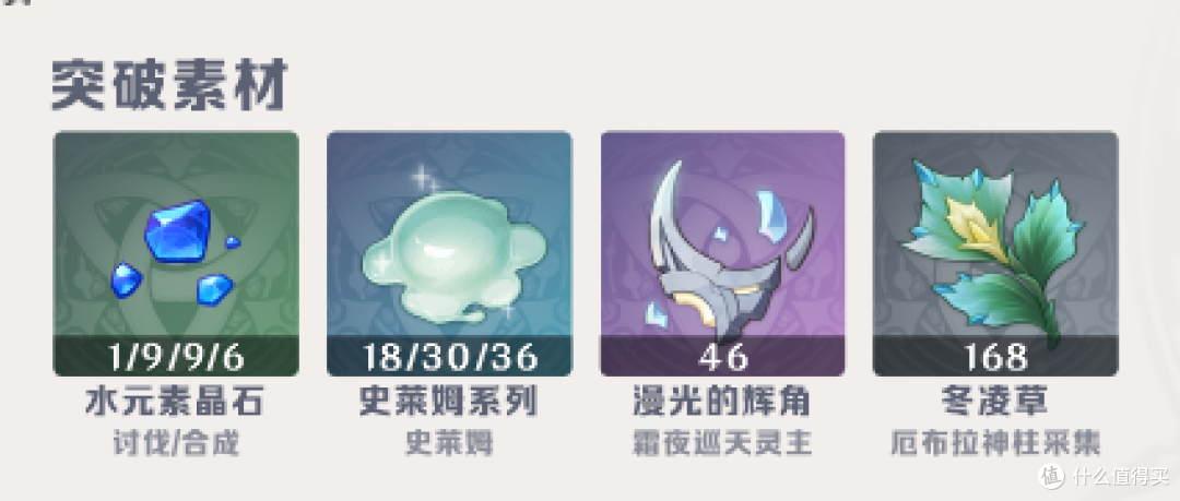 原神6.3开启:月神降临!哥伦比娅要不要抽?抽取与养成建议解析