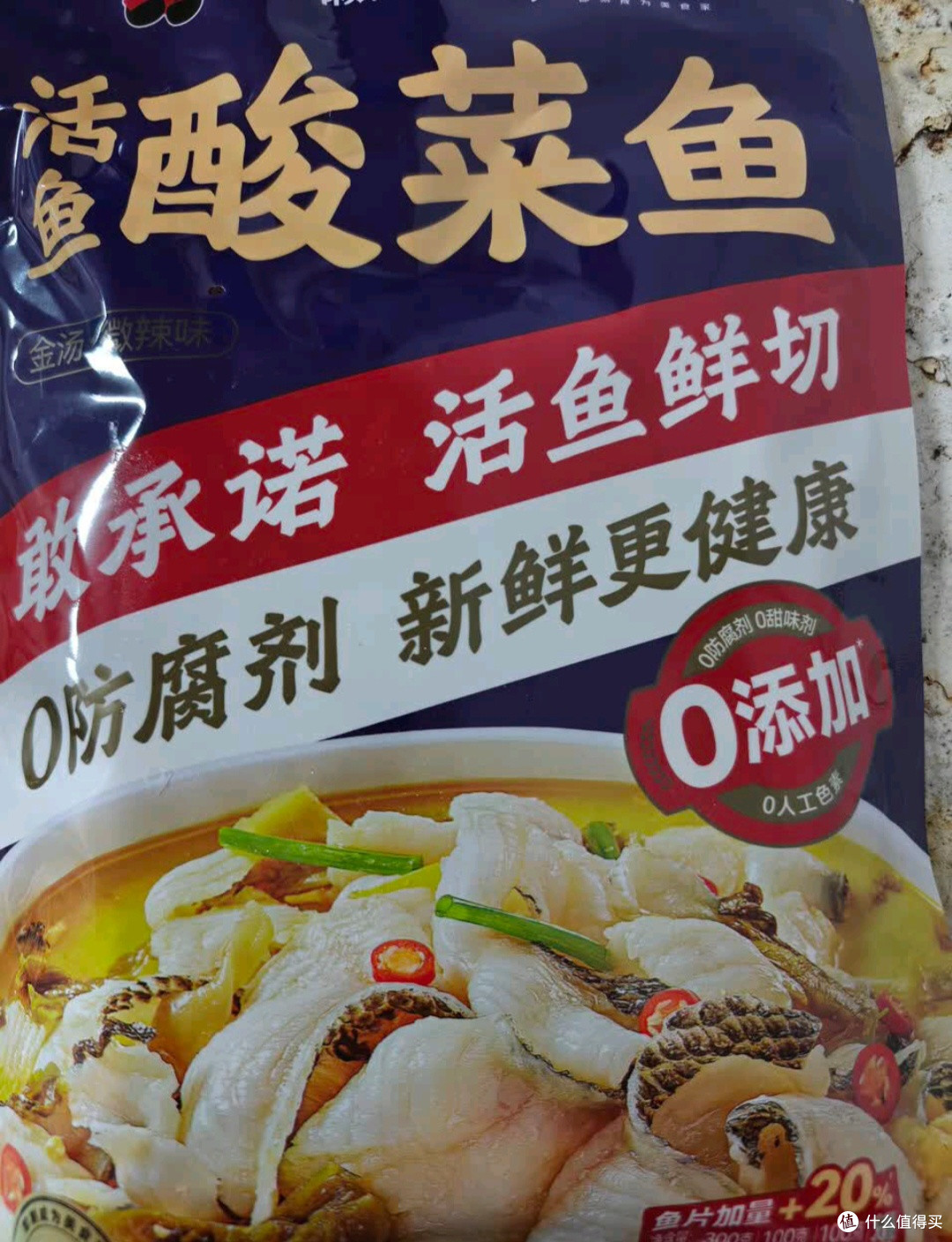 我的年度最爱之叮叮懒人菜酸菜鱼