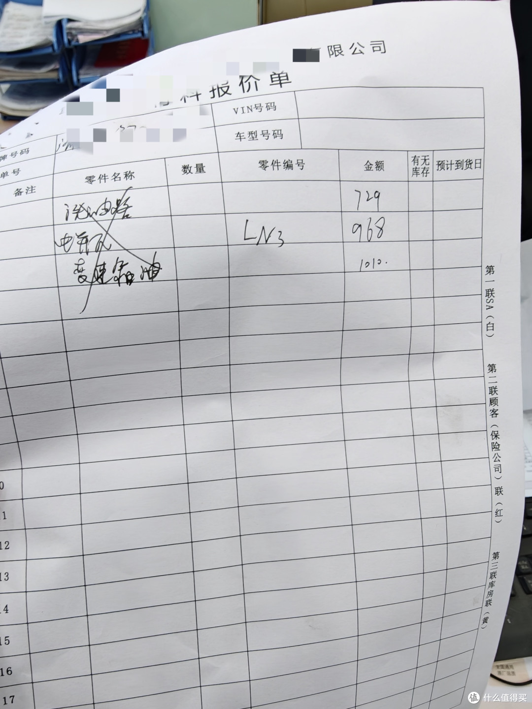 去4S店保养,就好像羊入狼口,主打一个不吱声!转身去了途虎养车