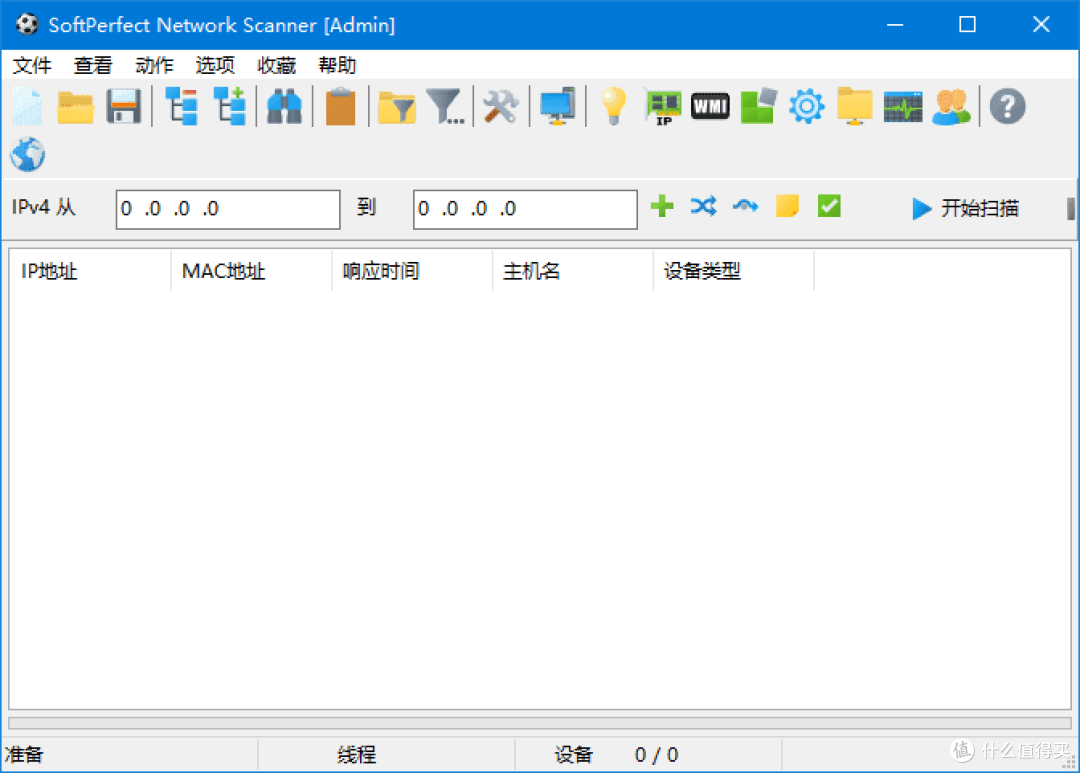 SoftPerfect Network Scanner(网络扫描管理工具)_办公软件_什么值得买