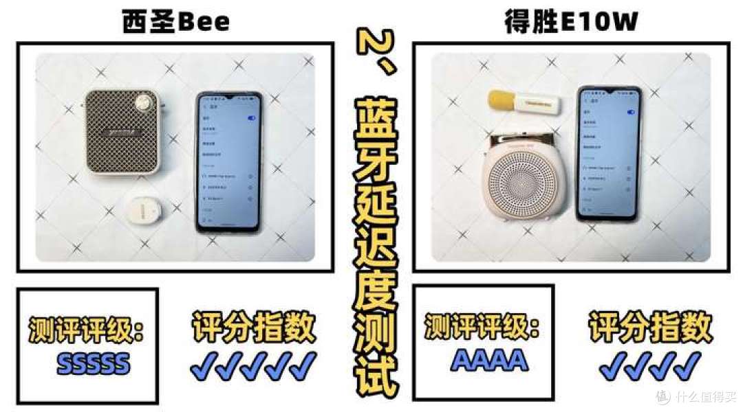 得胜扩音器好用吗?西圣扩音器怎么样?爆款竞技测评pk无广必看