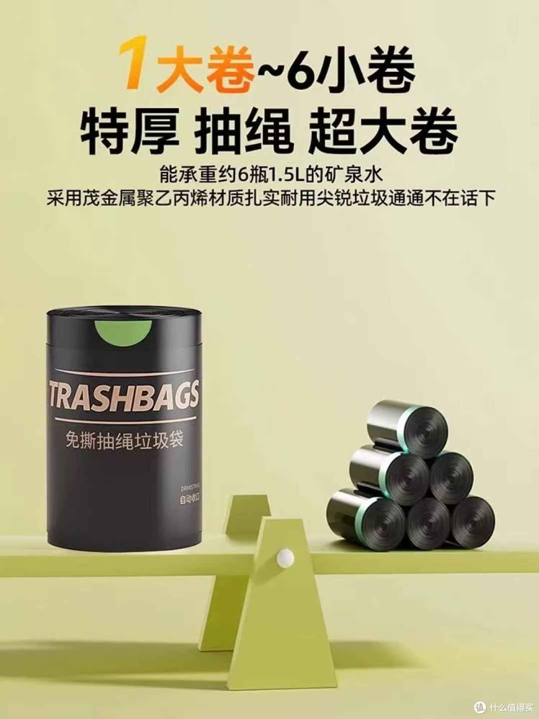 救命!这款抽绳垃圾袋直接解决我做家务的所有烦躁😭