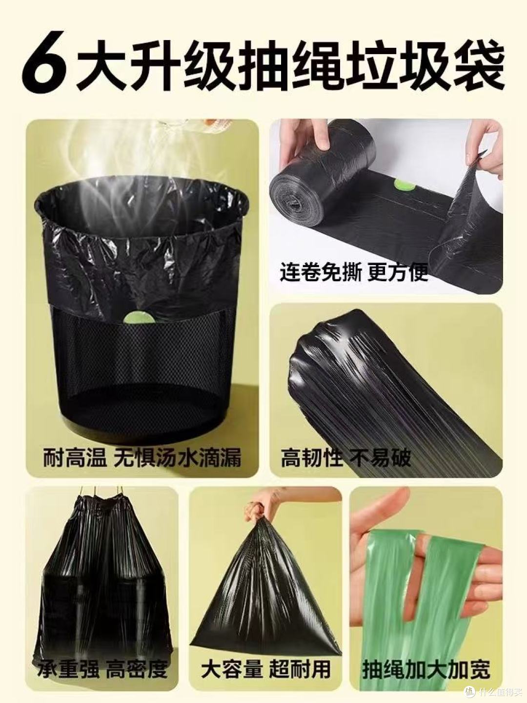 救命!这款抽绳垃圾袋直接解决我做家务的所有烦躁😭
