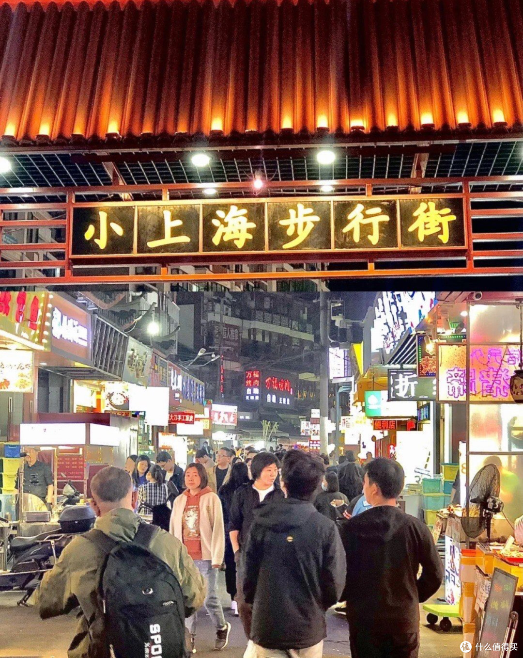 摘掉滤镜，上海的真实模样最难忘