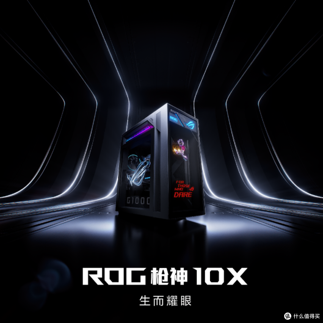 CES 2026：ROG重磅发布幻系列全能笔记本新品
