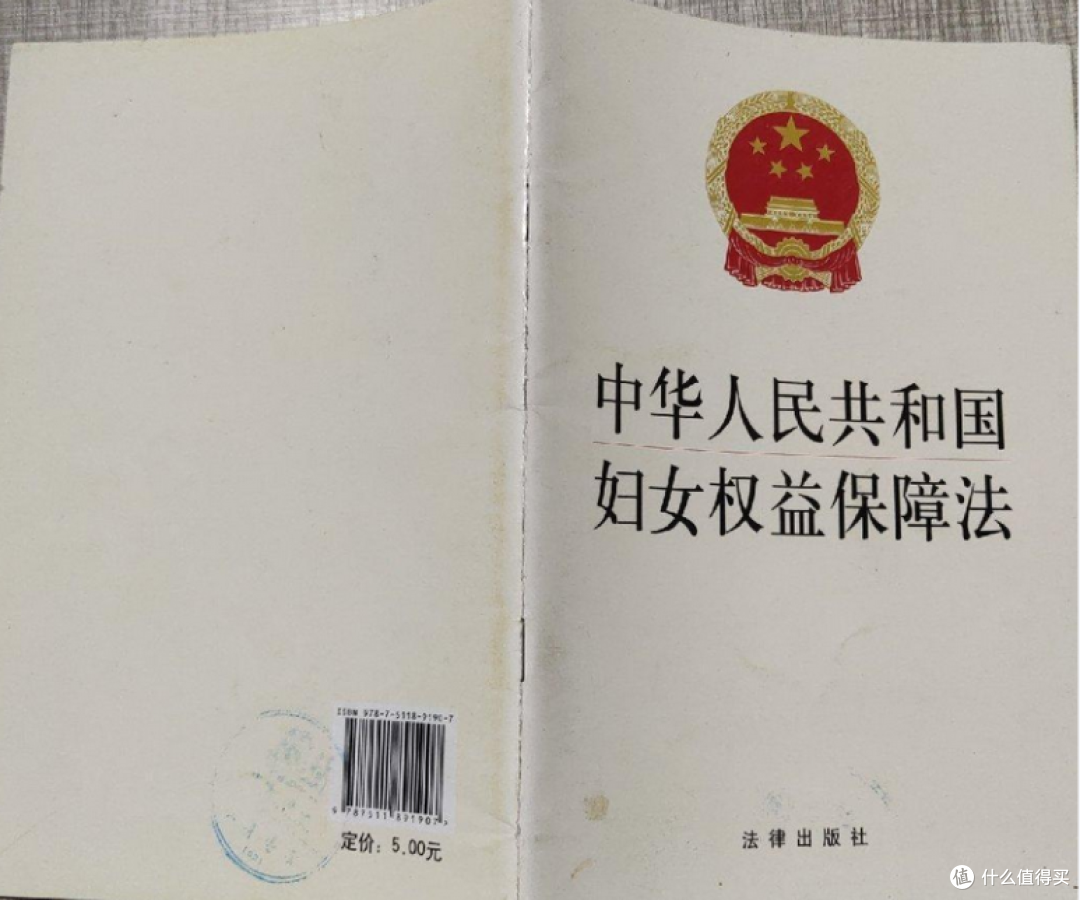 山西实施《中华人民共和国妇女权益保障法》禁止诋毁大龄未婚女性