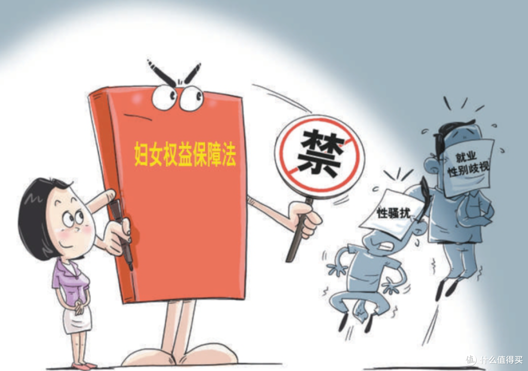 山西实施《中华人民共和国妇女权益保障法》禁止诋毁大龄未婚女性