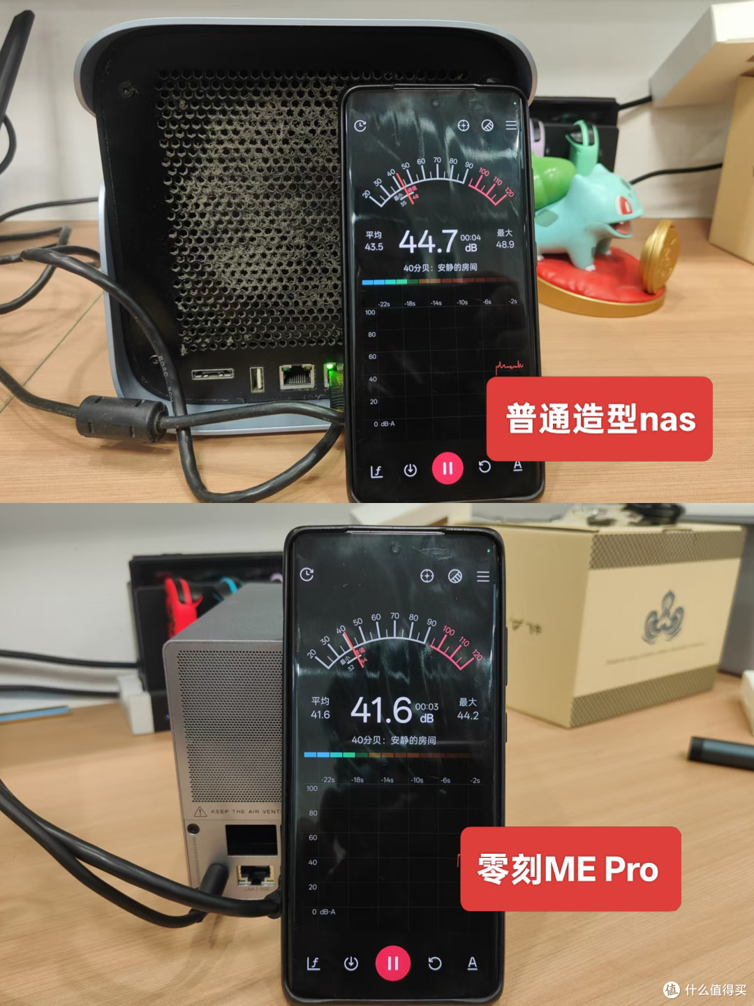 把数码产品做成艺术品-零刻飞牛NAS, ME Pro