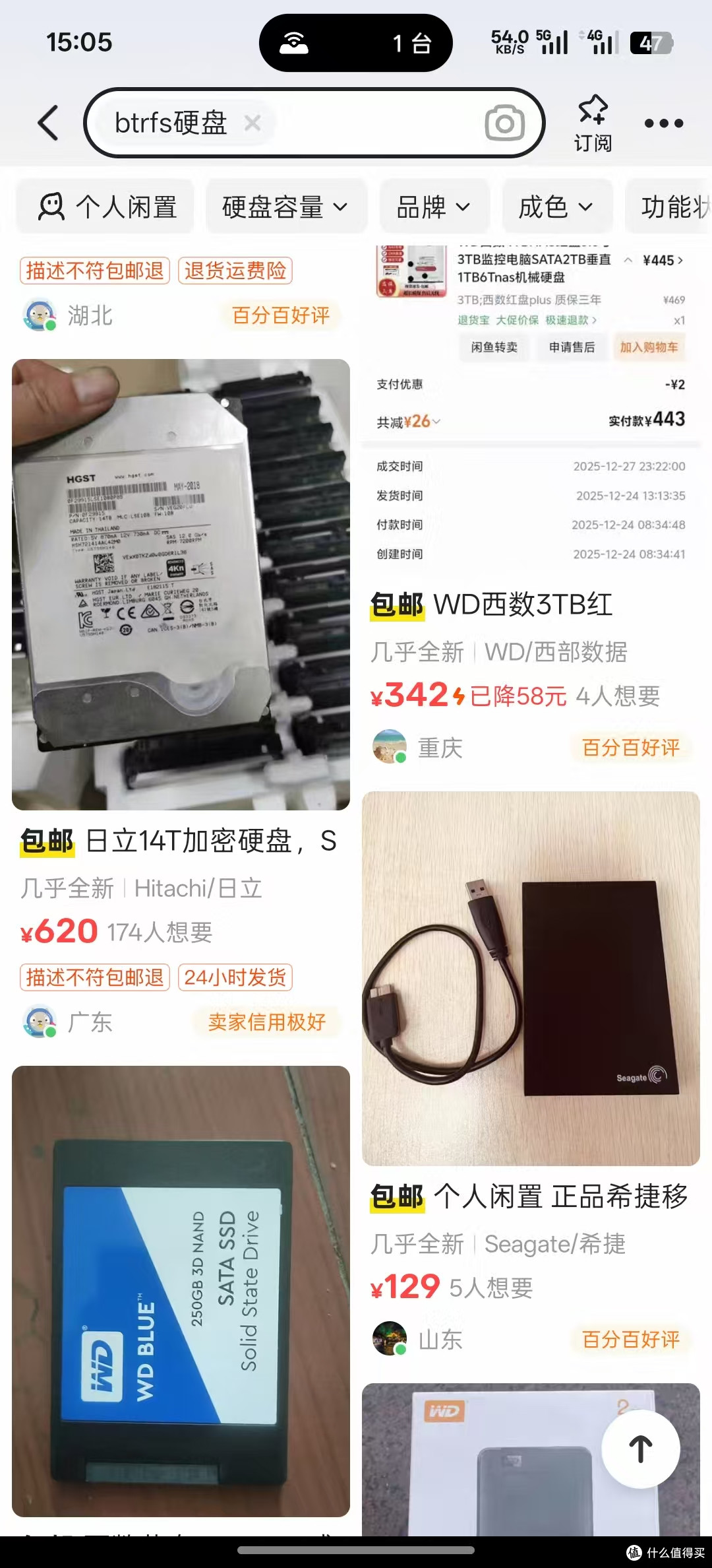 把数码产品做成艺术品-零刻飞牛NAS, ME Pro