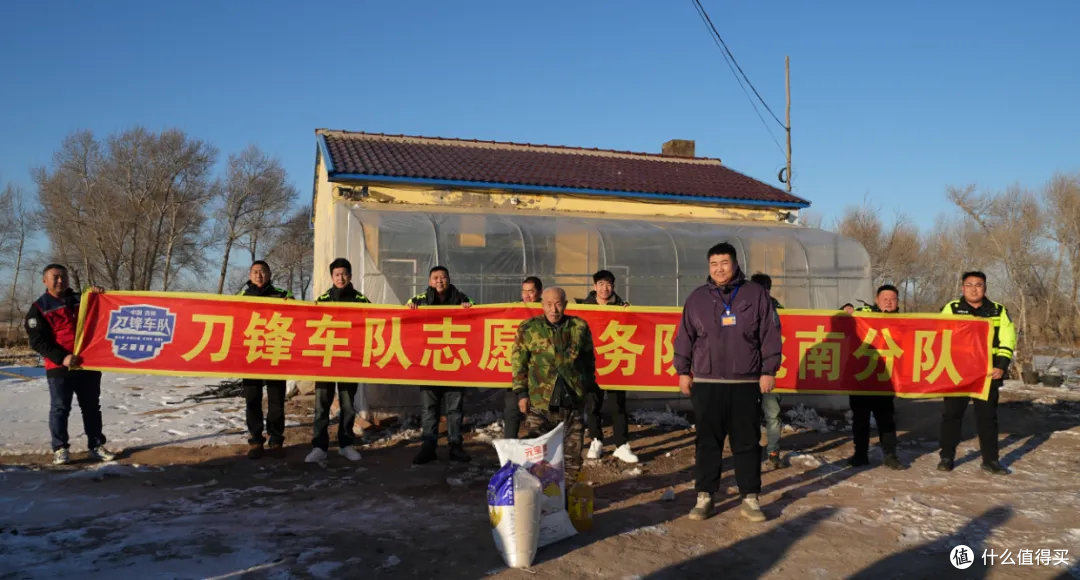 吉林省刀锋车队志愿服务总队洮南分队走访慰问困难户 温情暖人心