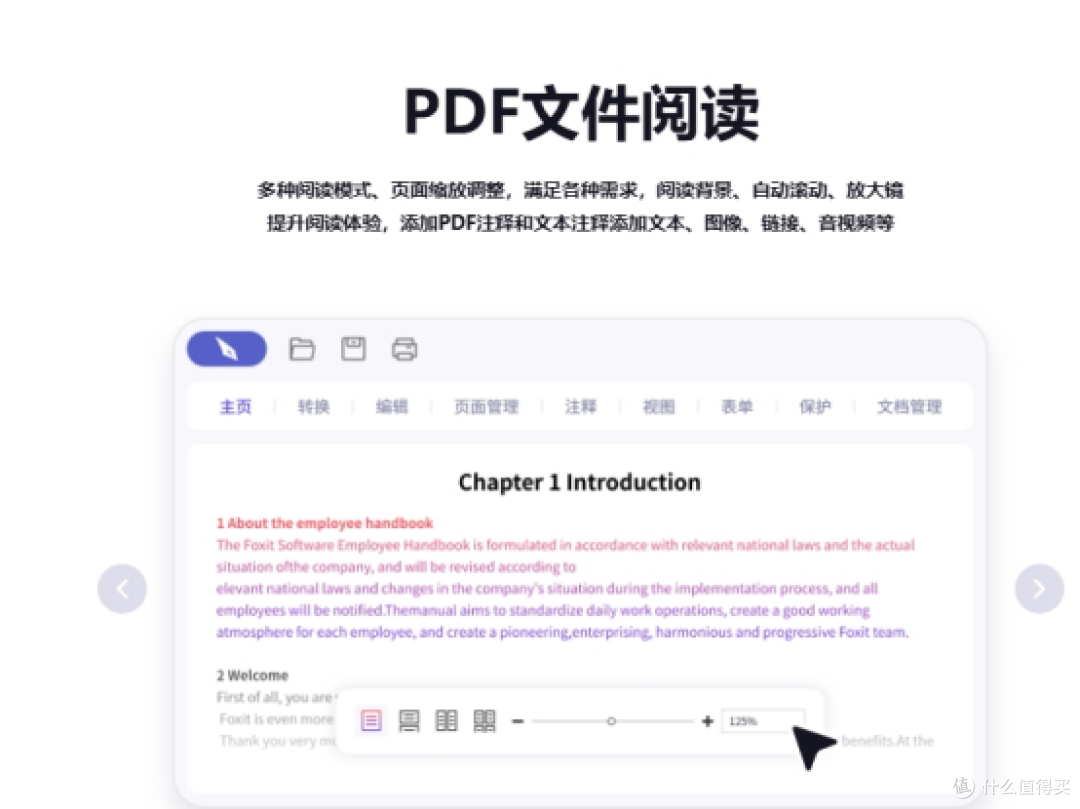 2026年PDF编辑器Top10推荐