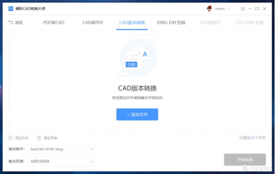 2026年PDF编辑器Top10推荐