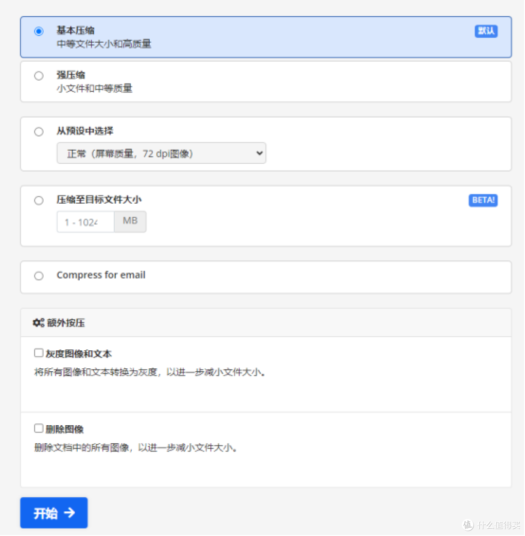 2026年PDF编辑器Top10推荐