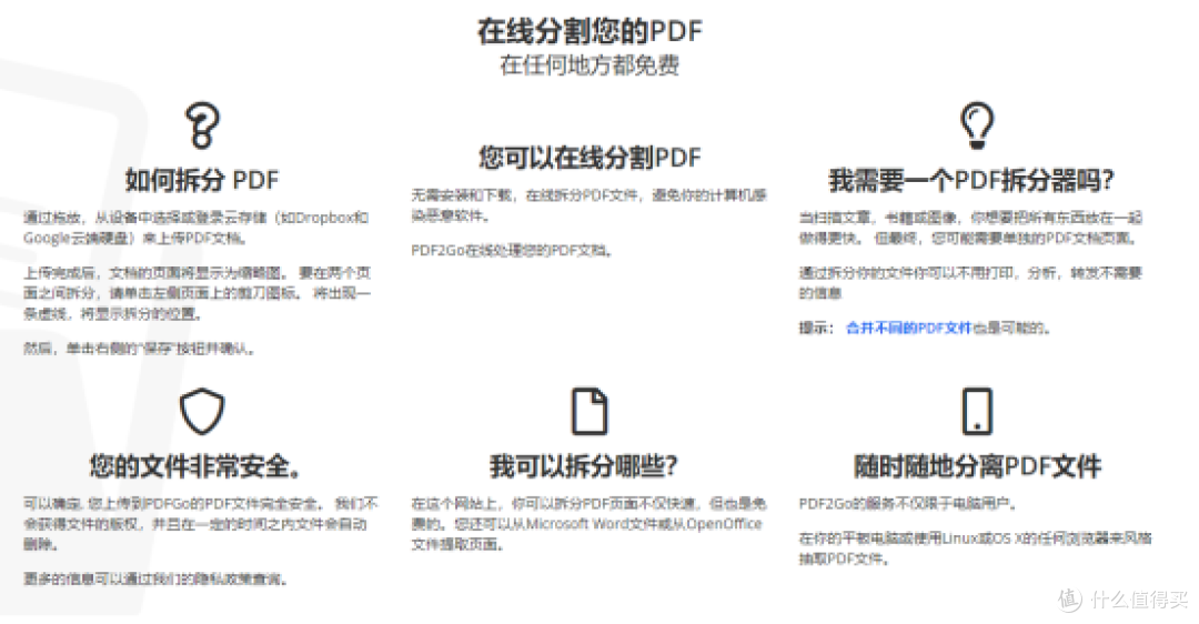 2026年PDF编辑器Top10推荐