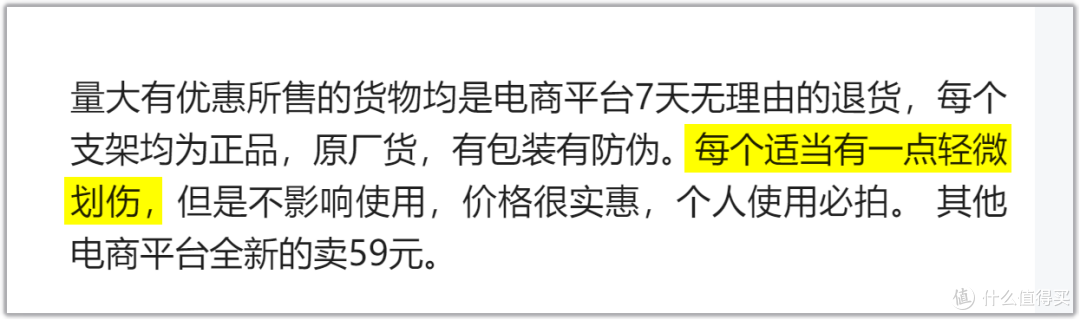 原59元的手机磁吸支架,某鱼二手9.9元捡漏,爱国者出品的小支架