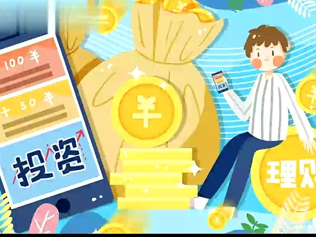 10万资金配置方案:稳中求进赚收益