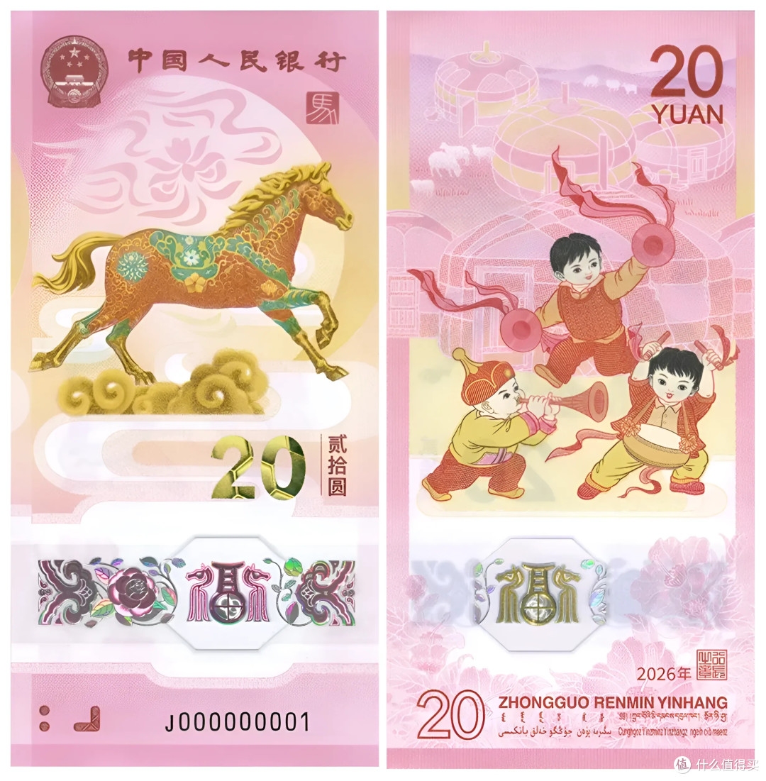 马年纪念币你抢到了吗?问就是系统繁忙!马币争夺战幸存者报告