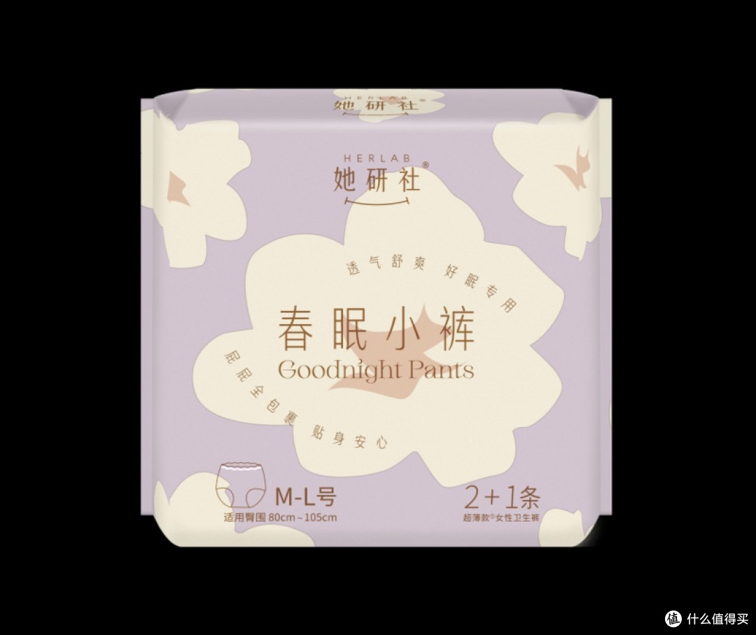 拒绝 经期闷湿粘!2026 透气不闷的十大卫生巾推荐,好用又安全