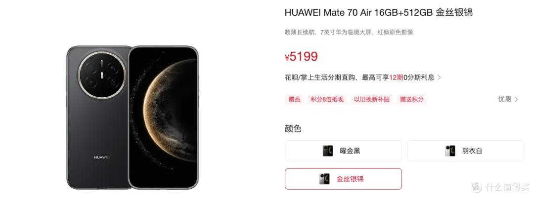 盲目跟风苹果，安卓Air恐昙花一现？