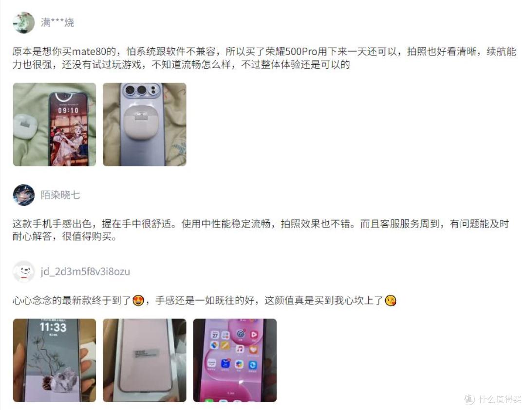 老实说:荣耀500这300块差价,品牌根本没想让你省