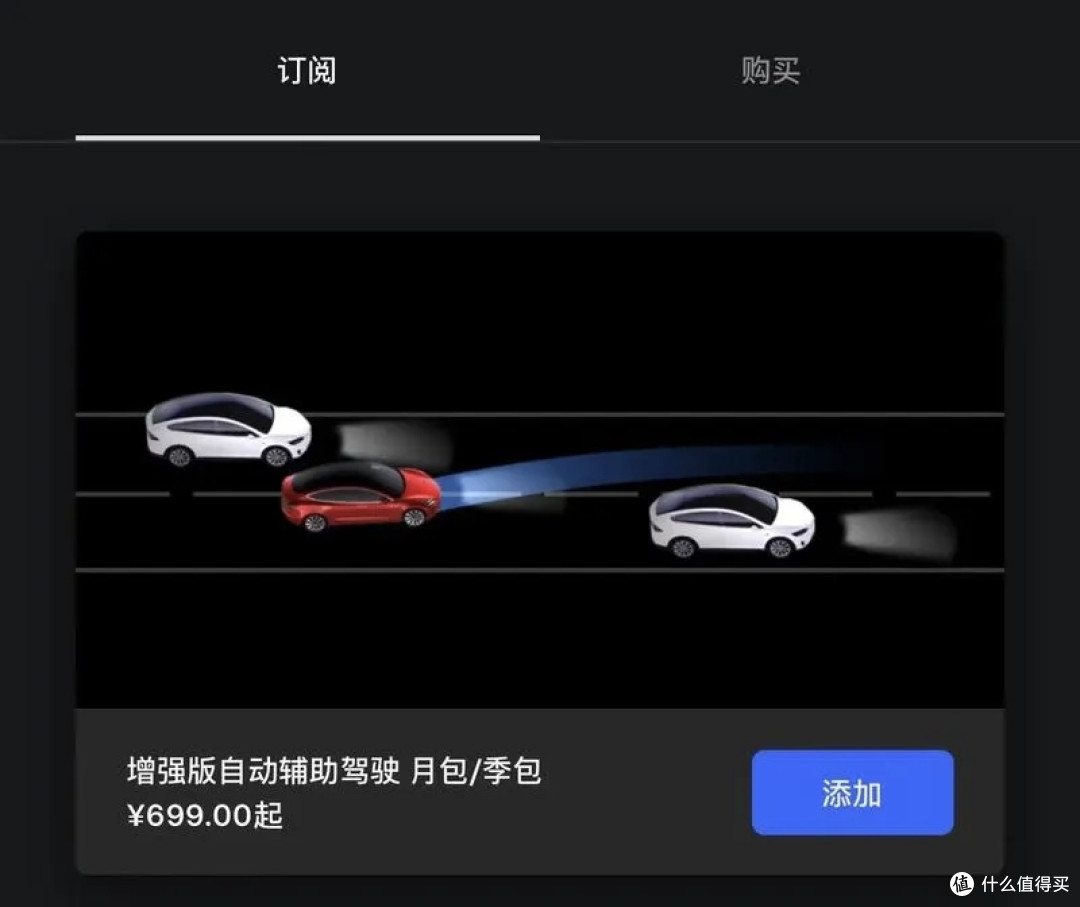 独家解读!特斯拉砍掉FSD买断制,是商业进化还是温水煮青蛙?