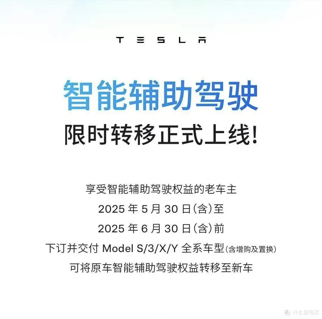 独家解读!特斯拉砍掉FSD买断制,是商业进化还是温水煮青蛙?