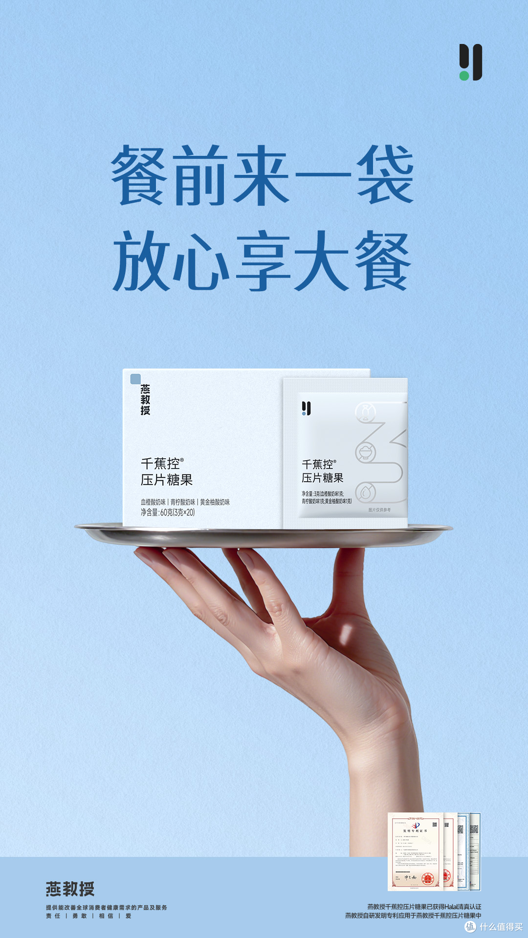 燕教授产品减肥效果怎么样?让健康生活变得超简单!