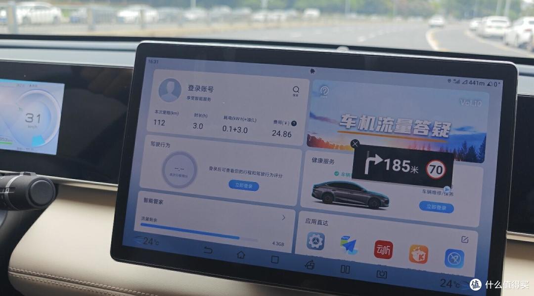 双秦拿下年度家轿双冠王!新增210公里长续航版,只要8.98万?