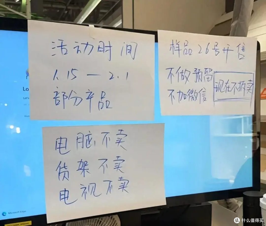 宜家7店闭店:外资零售巨头的中国转型阵痛与破局之路