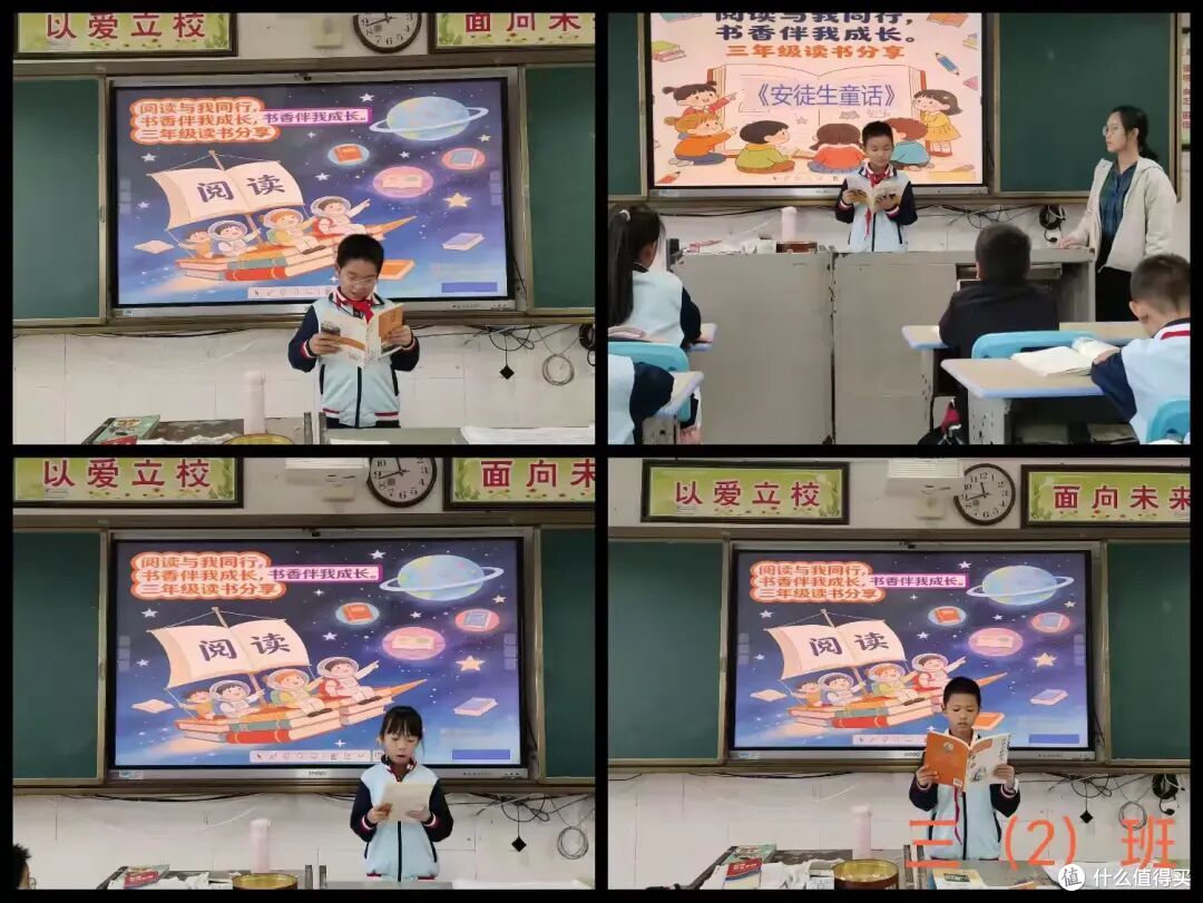 书香中国共读好书各展风采 琼山四小分级阅读活动让成长有迹可循