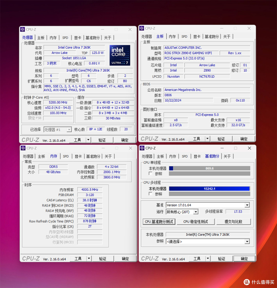 265K+STRIX Z890-E+RTX5070Ti+九州风神 CL600 机箱装机效果展示