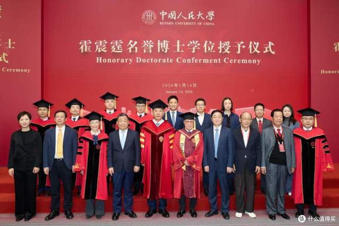 霍震霆获授中国人民大学名誉博士学位