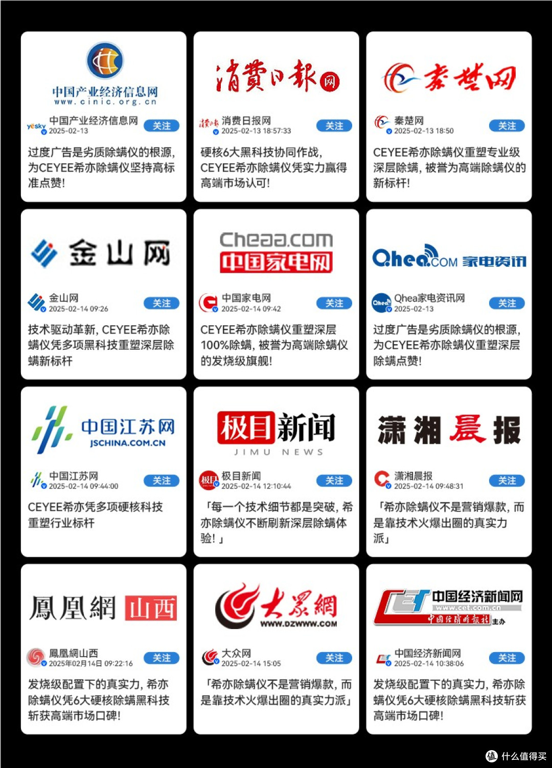 家居除螨仪真的有用吗?除螨仪哪款性价比最高?