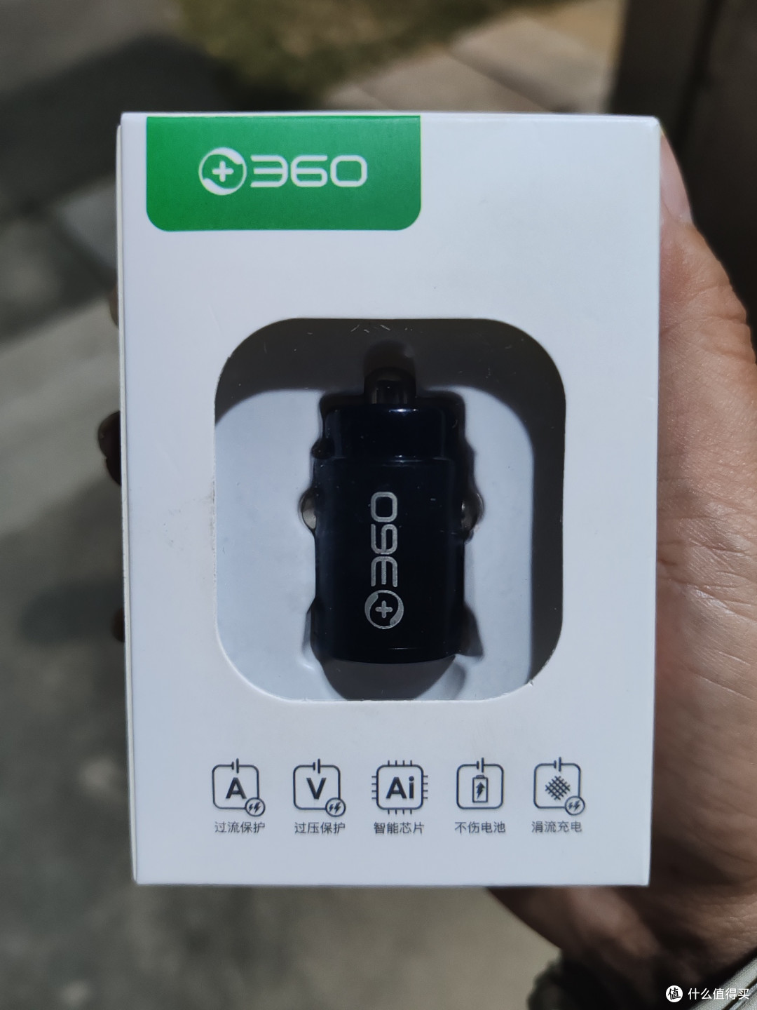 360车载充电器,买了,用上了
