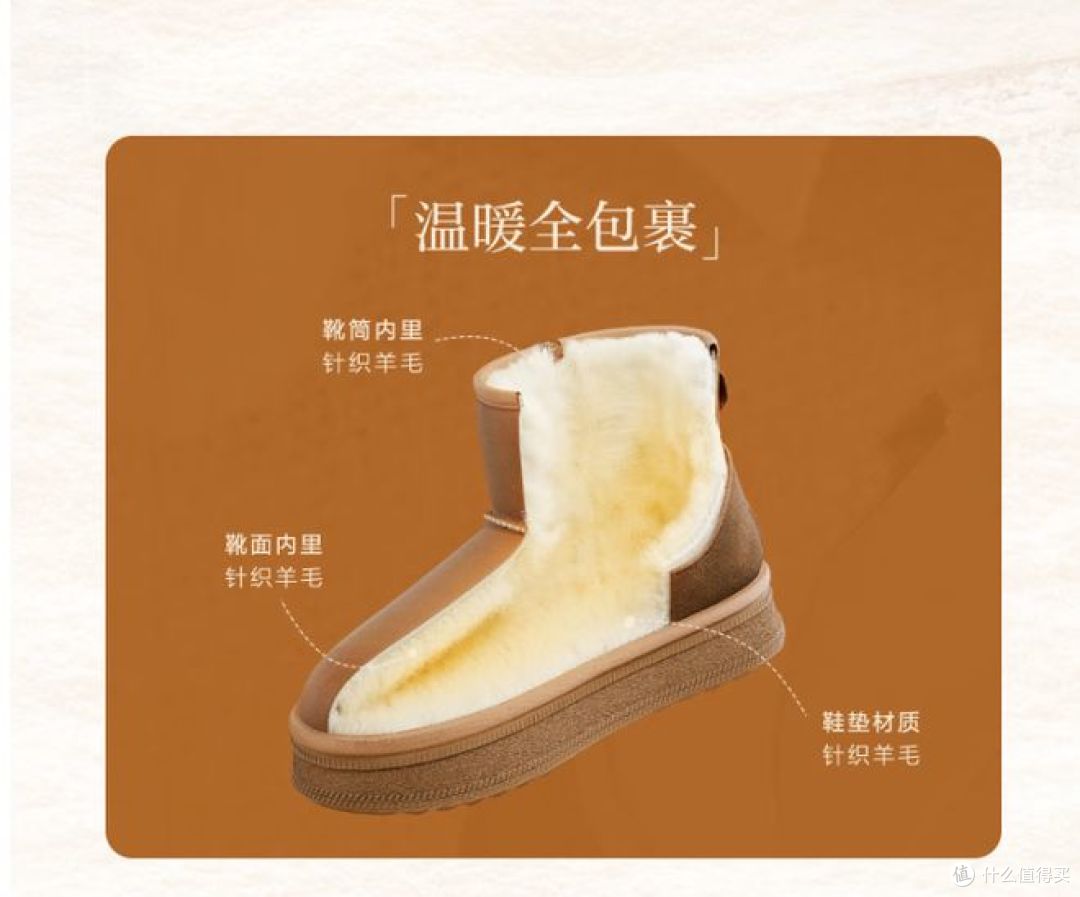 百丽雪地靴,厚底加绒,保暖又通勤!