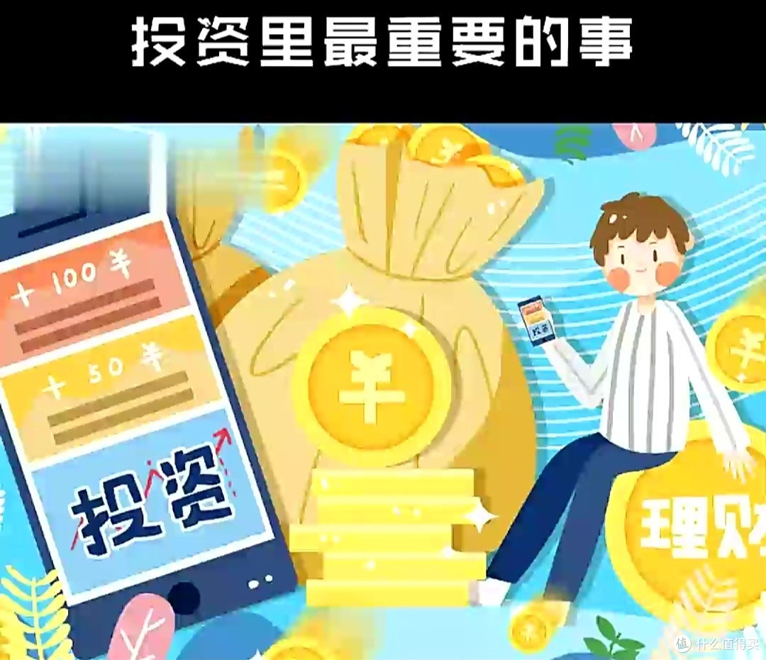 稳健为先:闲钱理财的“安全+增值”三重配置法