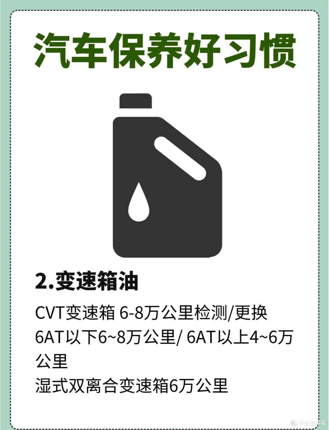 真车主亲测:家用车保养核心三件套避坑指南