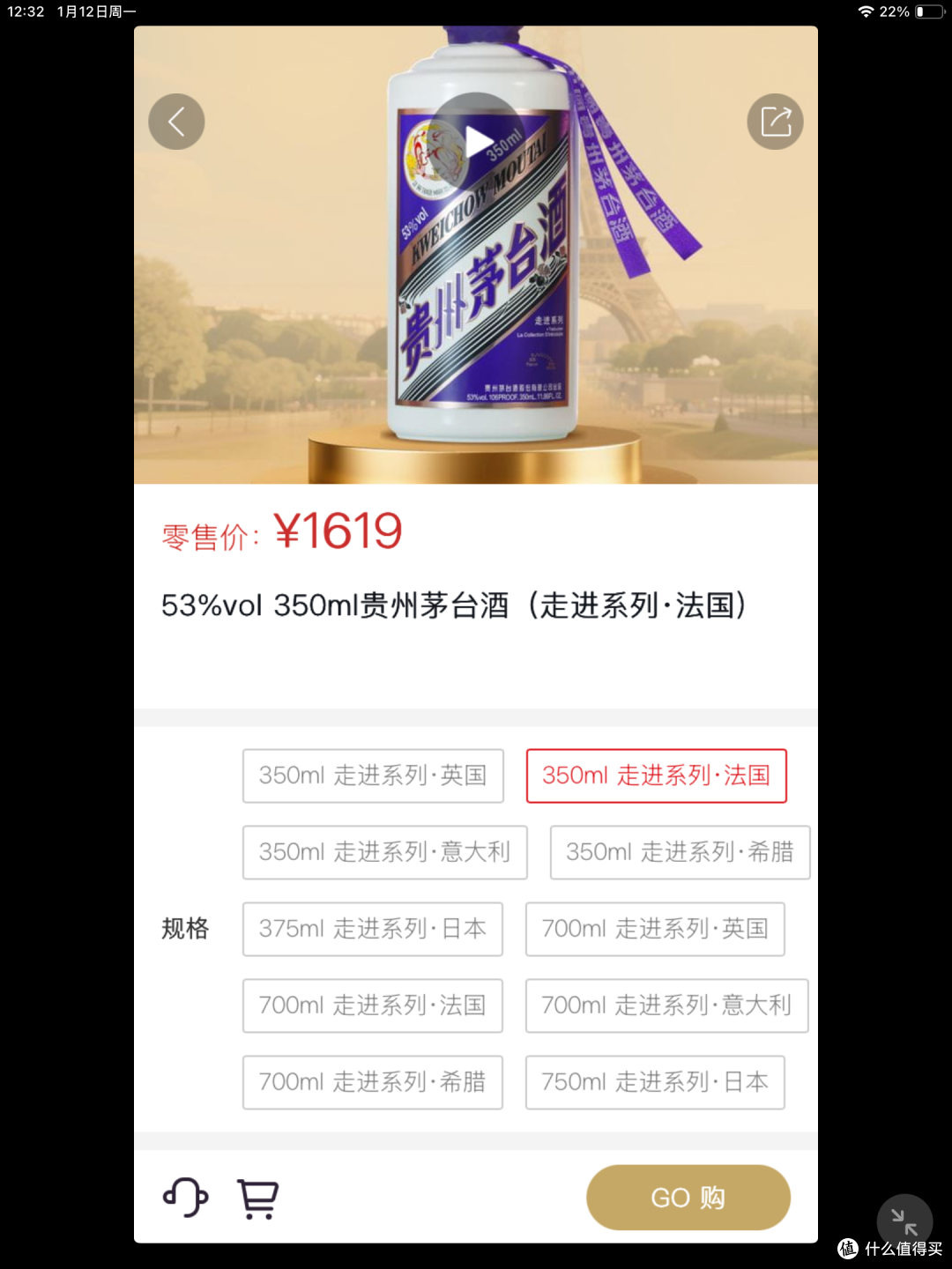 茅台下调价格:i茅台,直接卖飞天,不用抢了