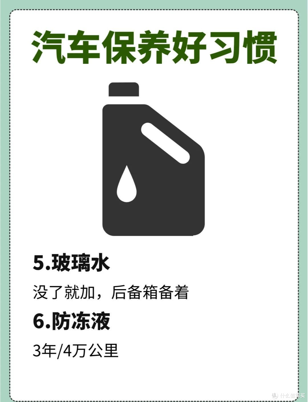 真车主实战:汽车保养省钱又靠谱的实操攻略